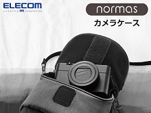 ELECOM Digital Camera Case - normas DGB-066 series
