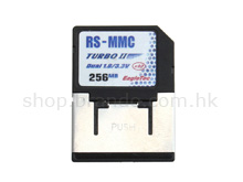 RS-MMC to MMC Adapter