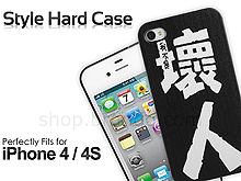 iPhone 4S Hard Case - I'm not a Bad Guy