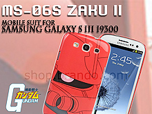 Samsung Galaxy S III I9300 MS-06S ZAKU II Back Case (Limited Edition)