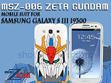 Samsung Galaxy S III I9300 MSZ-006 ZETA GUNDAM Back Case (Limited Edition)