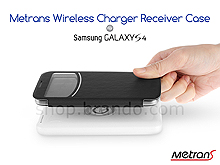 Metrans Samsung Galaxy S4 Wireless Charger Receiver Case