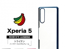 Rasta Banana Hard Tritan Metallic Frame Case for Sony Xperia 5