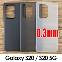 Samsung Galaxy S20 / S20 5G 0.3mm Ultra-Thin Back Hard Case