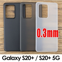 Samsung Galaxy S20+ / S20+ 5G 0.3mm Ultra-Thin Back Hard Case