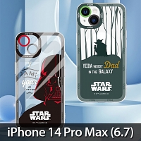 Star Wars Series Transparent Soft Case for iPhone 14 Pro Max (6.7)