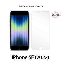 Brando Workshop Ultra-Clear Screen Protector (iPhone SE (2022))
