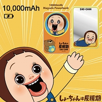 Sho-Chan Mirror MagSafe 10000mAh Power Bank