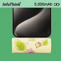 infoThink UFUFY Series - Winnie the Pooh Portable Power Bank (5000mAh)