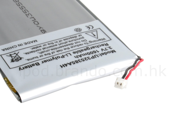 Rechargeable Battery for iPod 1G & 2G