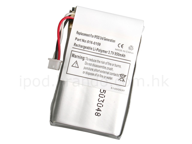 Rechargeable Battery for iPod 3G