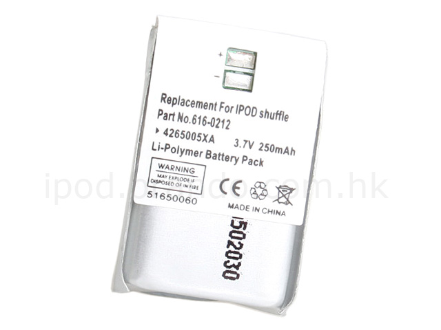 Rechargeable Battery for iPod Shuffle 1st Gen.