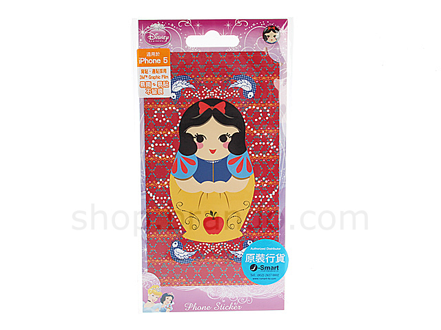 iPhone 5 Phone Sticker Front/Side/Rear Combo Set - Snow White