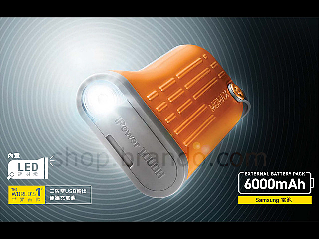 Momax 6000mAh iPower Tough Portable Dual USB Output External Battery