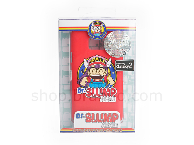 Samsung Galaxy S II Dr. Slump - Laughing Arale Back Case (Limited Edition)