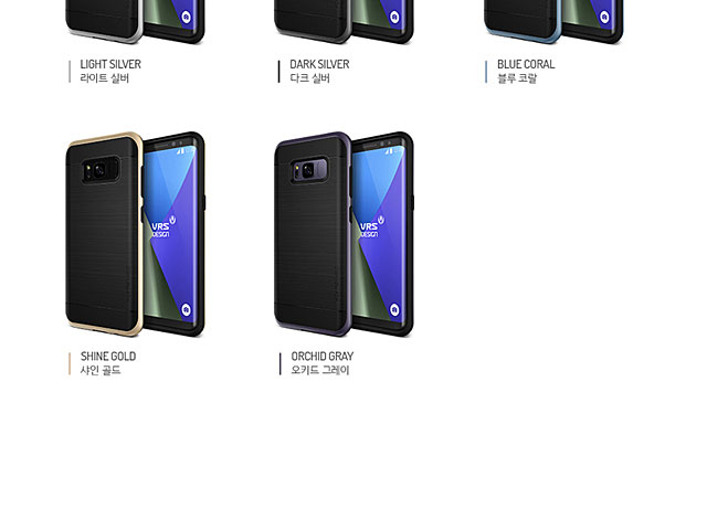 Verus High Pro Shield Case for Samsung Galaxy S8+