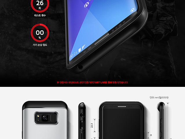 Verus Hard Drop Case for Samsung Galaxy S8+