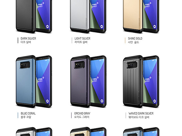 Verus Hard Drop Case for Samsung Galaxy S8+