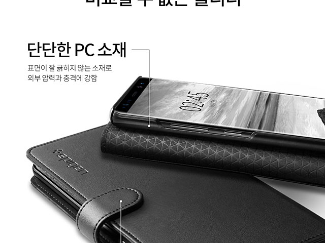 Spigen Wallet S Leather Case for Samsung Galaxy Note8