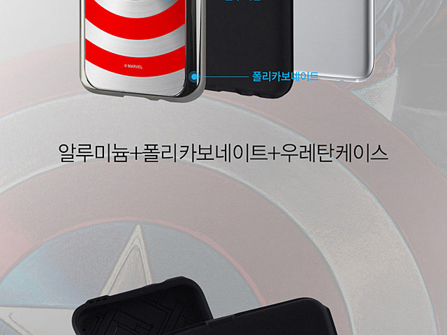 MARVEL Captain America Shield Case for Samsung Galaxy S8+