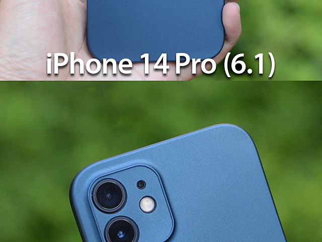 iPhone 14 Pro (6.1) 0.5mm Ultra-Thin Back Hard Case