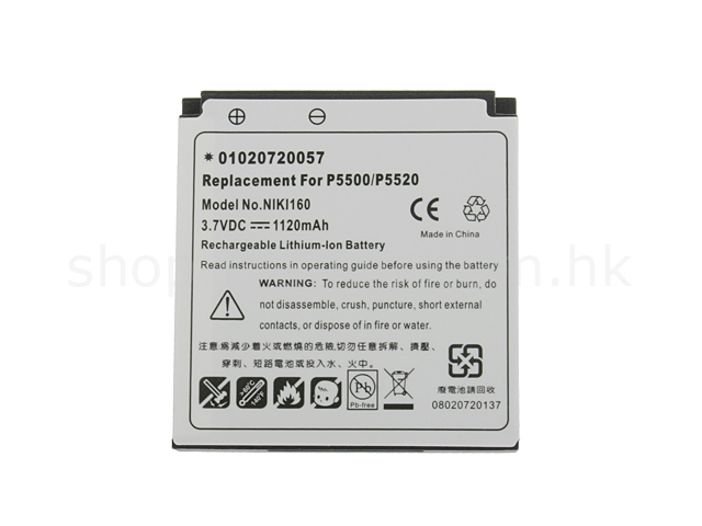 PDA Battery (HTC Touch Dual)
