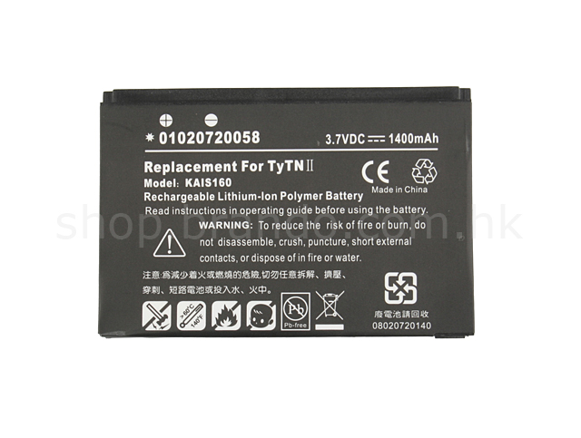 PDA Battery (HTC TyTN II)