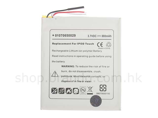 PDA Battery (iPod Touch)