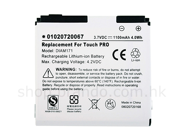 PDA Battery (HTC Touch Pro)