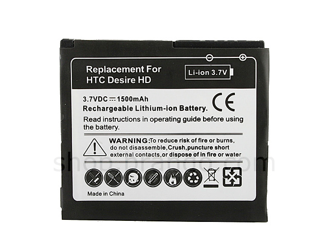 PDA Battery (HTC Desire HD)