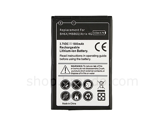 PDA Battery (Motorola ATRIX 4G)