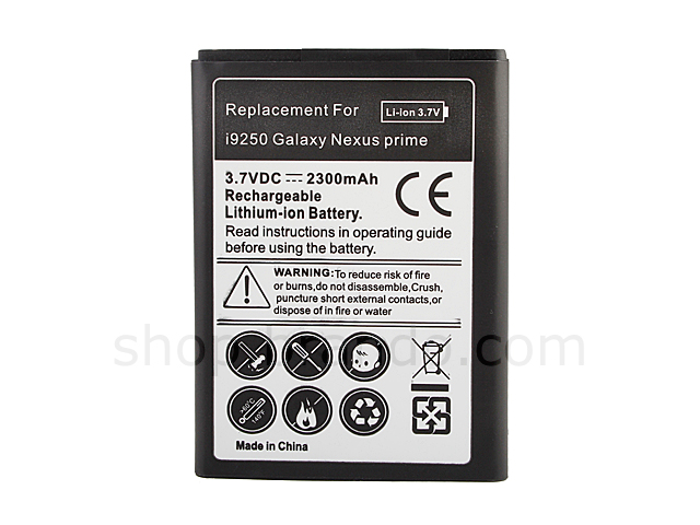 PDA Battery (Samsung Galaxy Nexus)