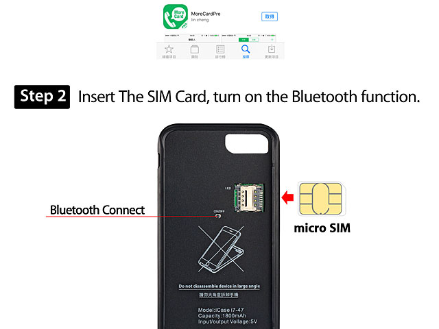 3-In-1 Dual SIM Card Power Jacket for iPhone 7