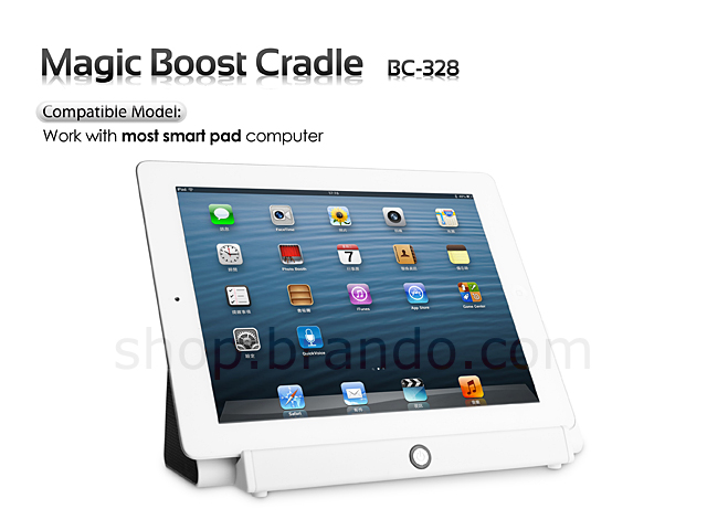 Magic Boost Cradle (BC-328)