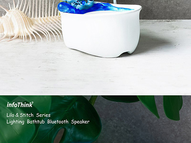 infoThink Stitch Lighting Bathtub Bluetooth Speaker