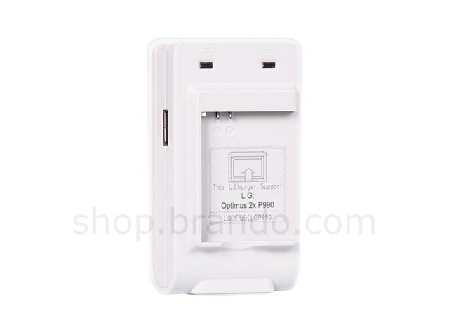Universal Battery Charging Stand PLUS USB Output - LG Optimus 2X P990