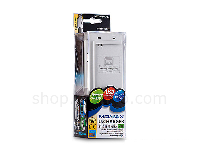 Momax Universal Battery Charging Stand PLUS USB Output - Samsung Galaxy Note II N7100 / LTE N7105