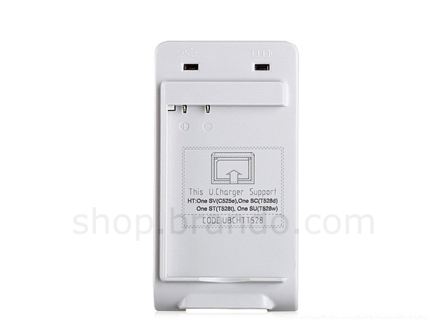 Momax Universal Battery Charging Stand PLUS USB Output - HTC One SV C525e