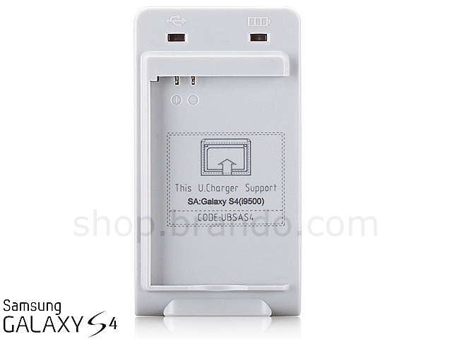 Momax Universal Battery Charging Stand PLUS USB Output - Samsung Galaxy S4 / S4 LTE
