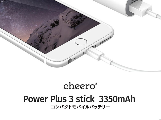 cheero Power Plus 3 Stick (3350mAh)