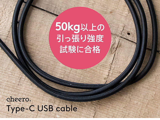 cheero Type-C USB Cable