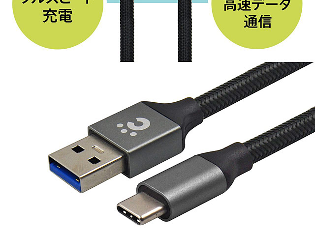 cheero Type-C USB Cable