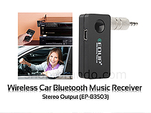 Wireless Car Bluetooth Music Receiver Stereo Output (EP-B3503)