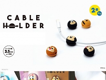 Disney Series Cable Holder