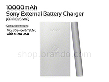 Sony External Battery Charger (CP-F10LSAVP) - 10000mAh