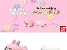 Cable Bite Small Animal for Lightning Cable