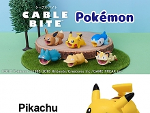Cable Bite Pokemon for Lightning Cable
