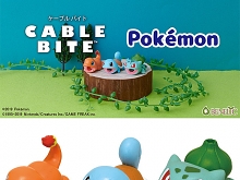 Cable Bite Pokemon II for Lightning Cable