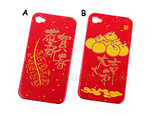 iPhone 4/4S Lunar New Year Front and Back Case with Mobile Strap