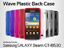 Samsung Galaxy Beam GT-I8530 Wave Plastic Back Case